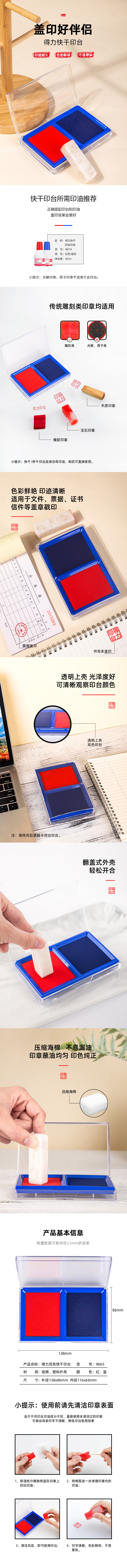 51fun吃瓜9865雙色快幹印台（tái）(混)(隻)