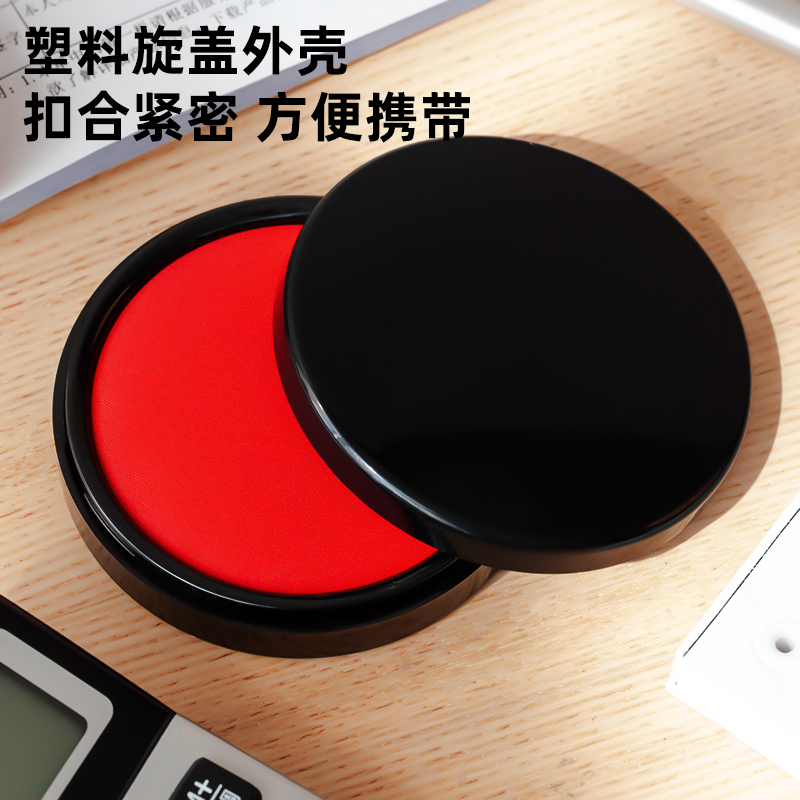 51fun吃瓜9870快（kuài）幹印台(紅)(隻)