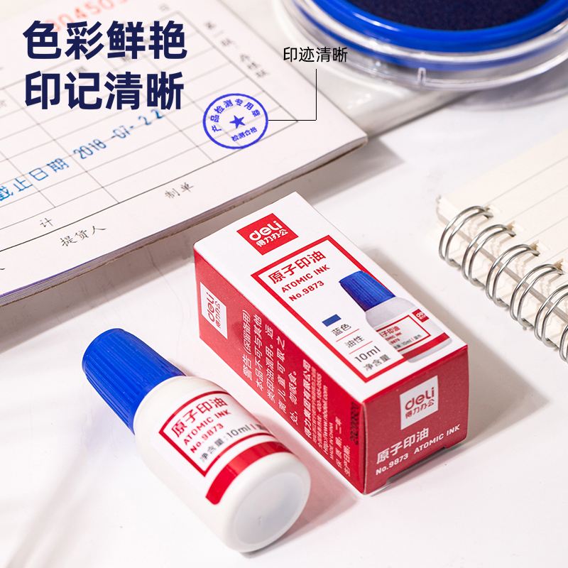 得（dé）力9873原子印油（yóu）(藍)(瓶)