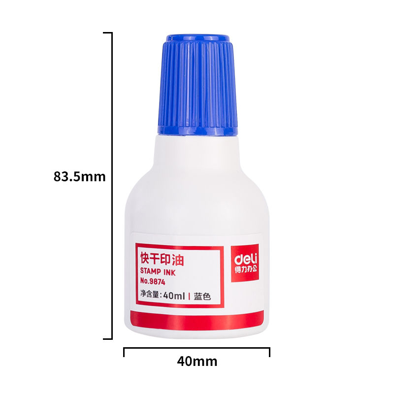 51fun吃瓜9874快幹（gàn）清潔印泥油(藍)(瓶)