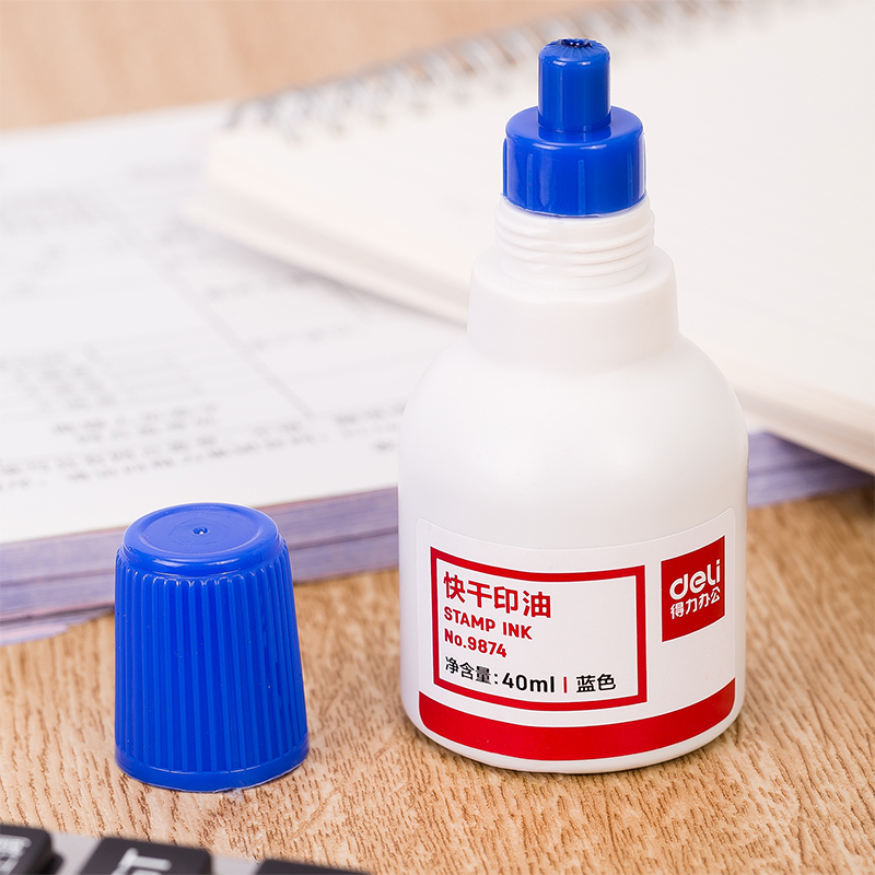 51fun吃瓜9874快幹清潔印泥（ní）油(藍)(瓶)