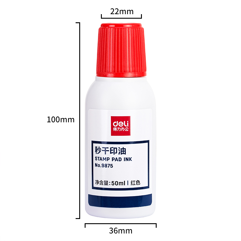 51fun吃瓜9875秒幹印（yìn）油(紅)(瓶)