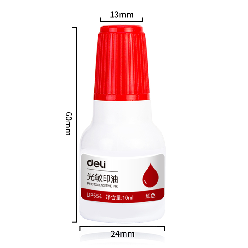 51fun吃瓜9879光敏印油(紅)(瓶)