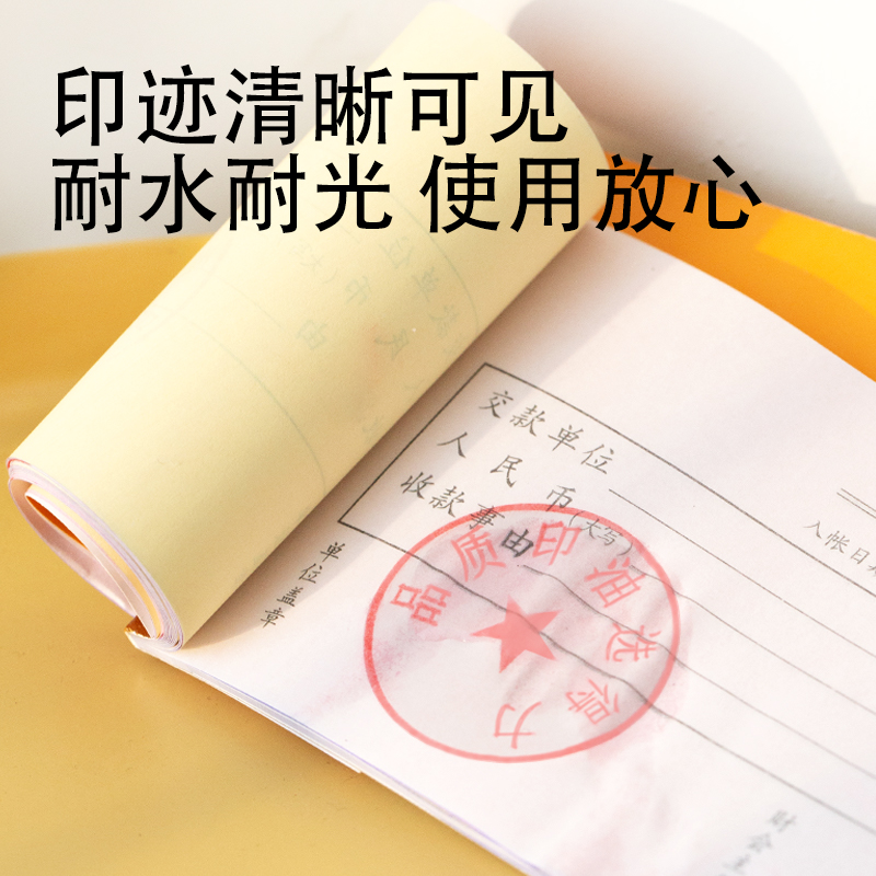 51fun吃瓜9879光（guāng）敏印油(紅)(瓶)