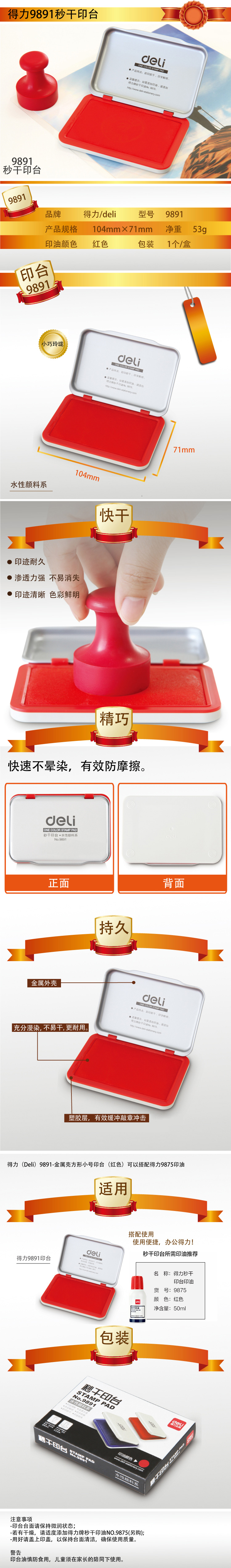 51fun吃瓜9891秒幹印台(紅)(隻)