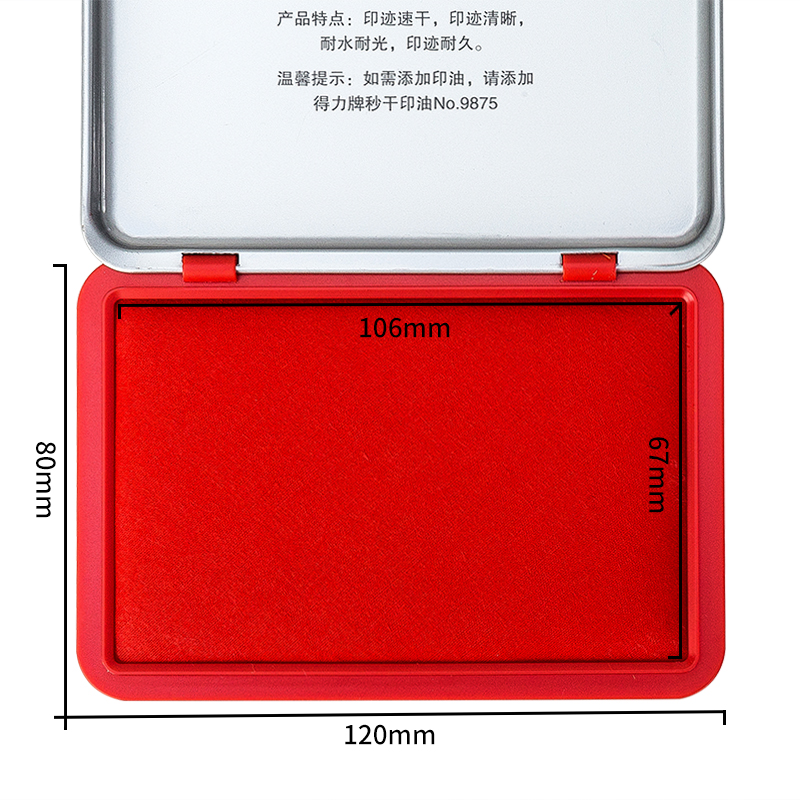 51fun吃瓜9892秒幹印（yìn）台(紅)(隻)