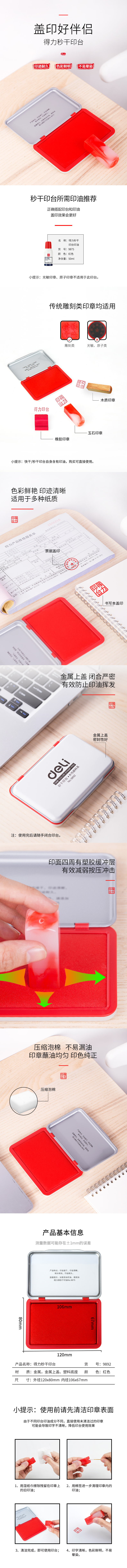 51fun吃瓜9892秒幹（gàn）印台(紅)(隻)