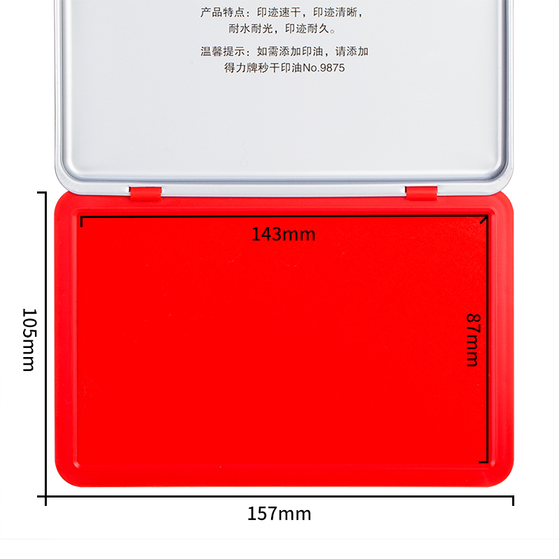51fun吃瓜9893秒幹印（yìn）台(紅)(隻)