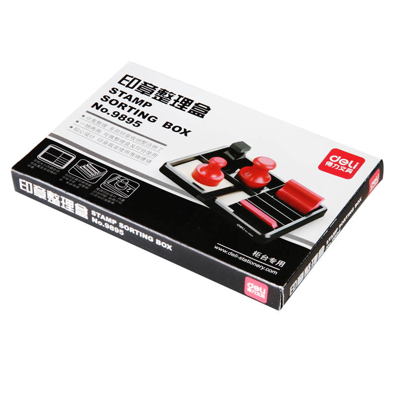51fun吃瓜9895印（yìn）章整理盒(黑)(隻)