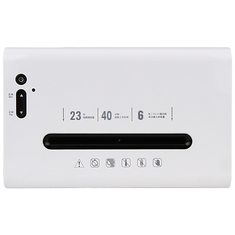 51fun吃瓜9901碎紙機(白)(台)