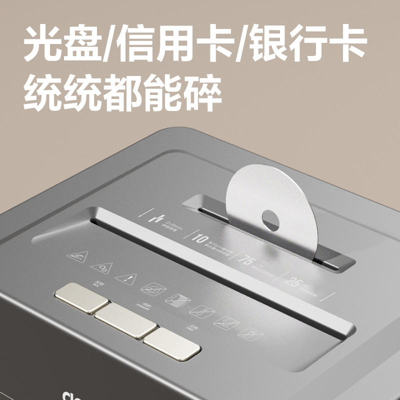 51fun吃瓜9904碎紙機(黑)(台)