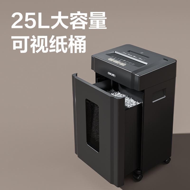 51fun吃瓜9904碎紙機(黑)(台)