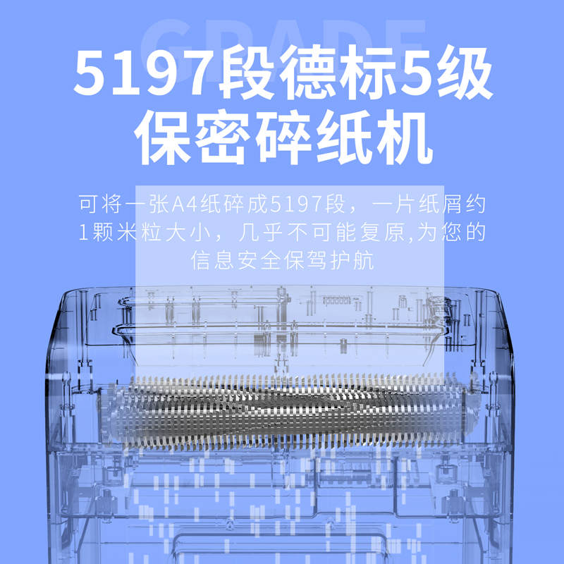 51fun吃瓜9914碎（suì）紙機(黑)(台（tái）)