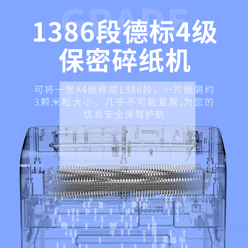 51fun吃瓜9915碎紙機(黑)(台)