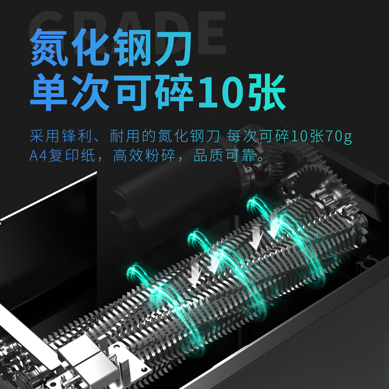 得（dé）力9915碎紙機(黑)(台)