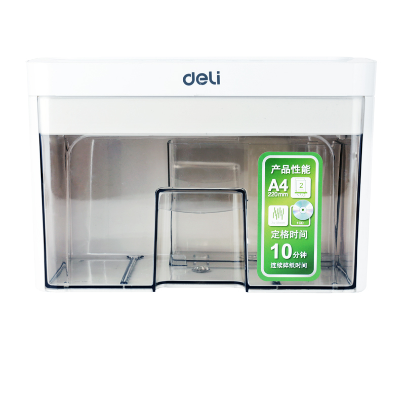 51fun吃瓜（lì）9932碎紙機(白)(台)