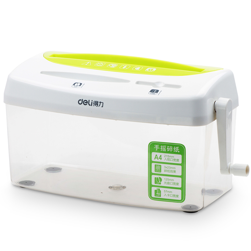 51fun吃瓜9935碎紙機(白)(台)