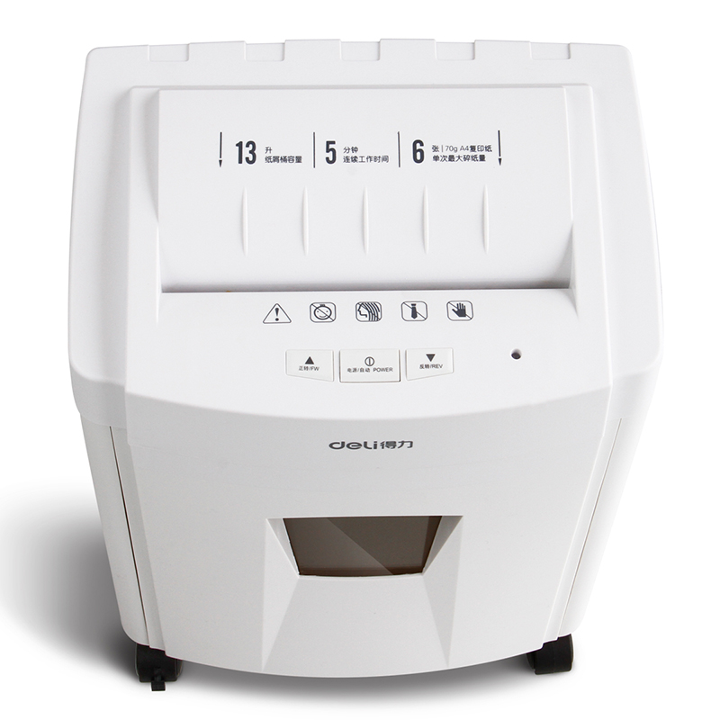 51fun吃瓜9955碎紙機(白（bái）)(台)