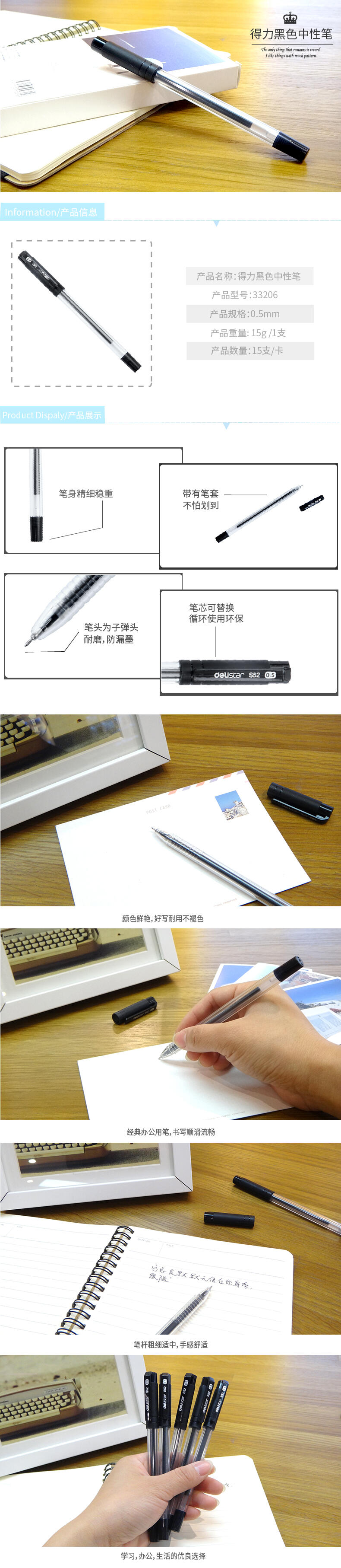 51fun吃瓜33206中（zhōng）性筆0.5mm半針管(黑)(15支/卡)