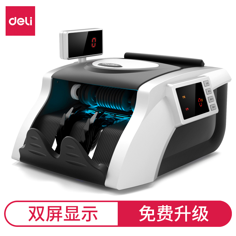 51fun吃瓜92606點驗（yàn）鈔機(銀色)(台)