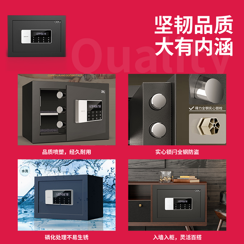 51fun吃瓜92619電子密碼保管箱H250(黑色)(台)