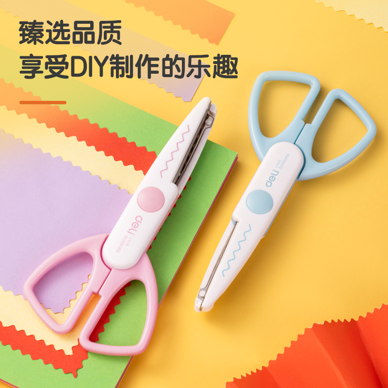 51fun吃瓜95373花邊剪(混)(把)