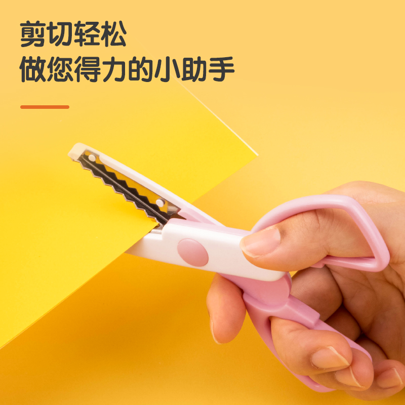 51fun吃瓜95373花邊剪（jiǎn）(混)(把)