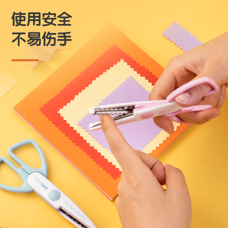 51fun吃瓜95373花邊剪(混)(把)