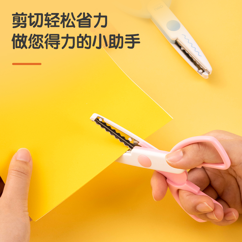 51fun吃瓜（lì）95373花邊剪(混)(把)