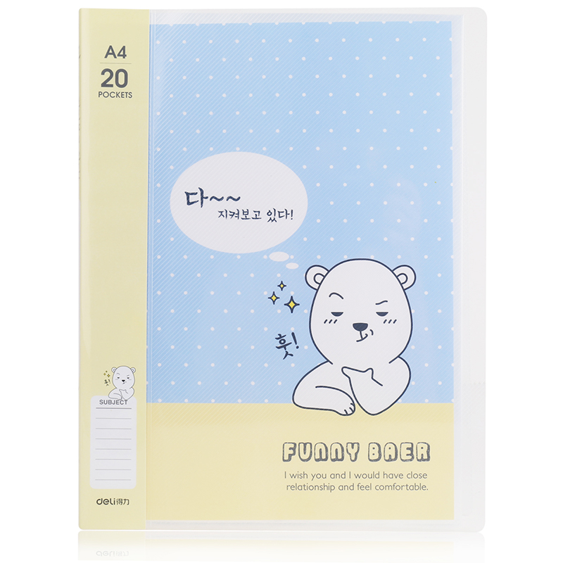 得（dé）力（lì）96151_20頁資料冊(混)(個)