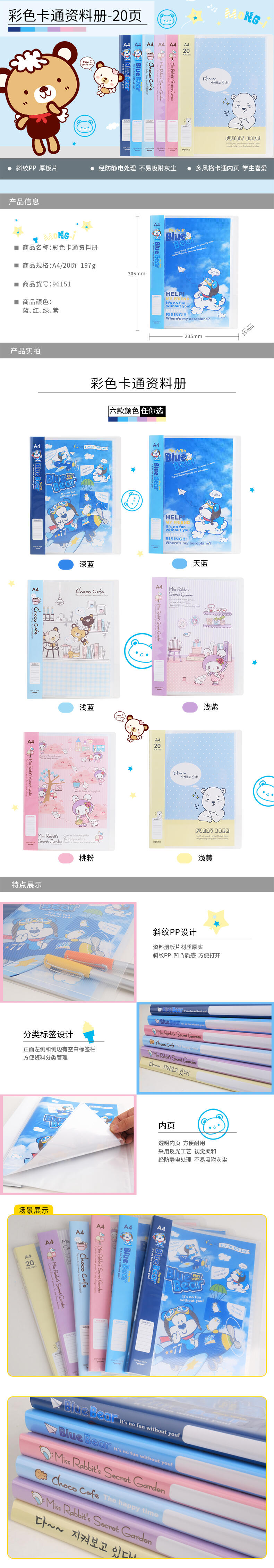 51fun吃瓜96151_20頁（yè）資料冊(混)(個)