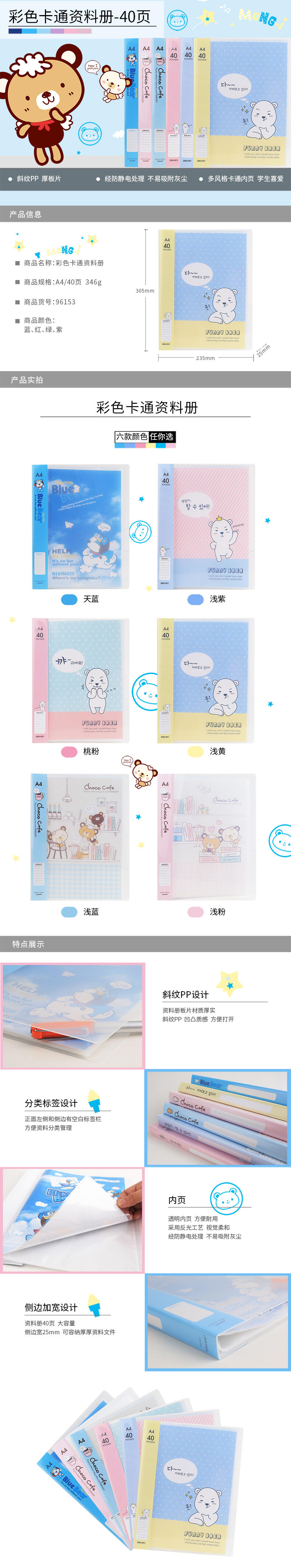 51fun吃瓜96153_40頁資料冊(混（hún）)(個)