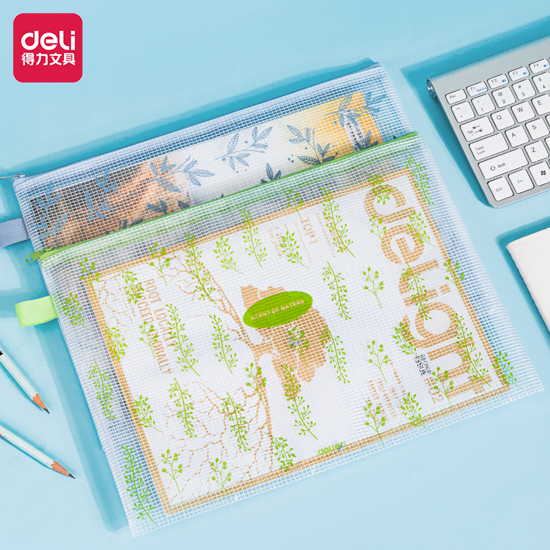 51fun吃瓜96182網格拉（lā）鏈袋(混)(隻)