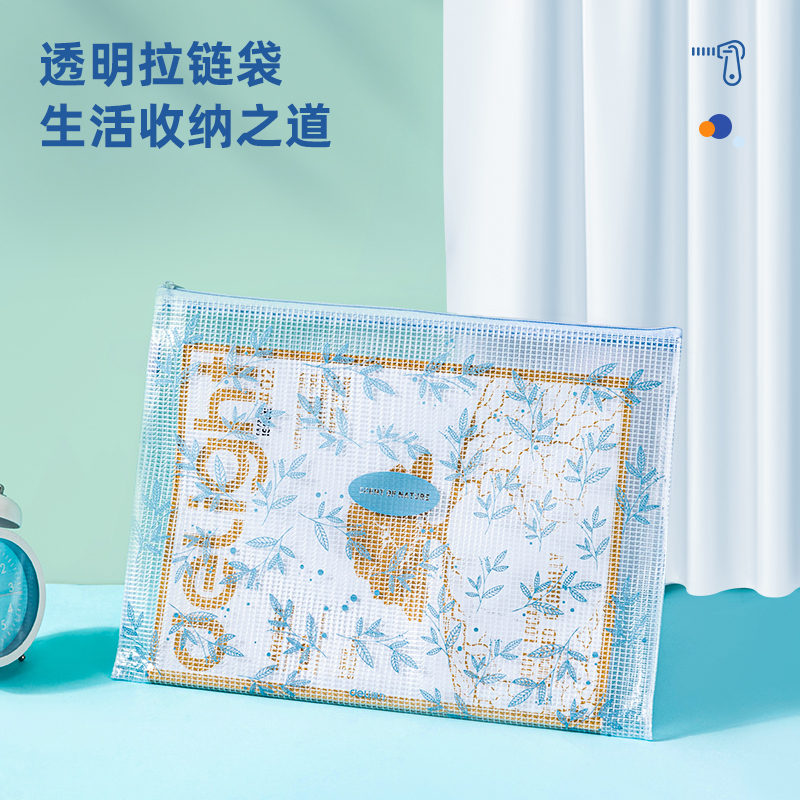 51fun吃瓜96182網格拉鏈袋(混)(隻)