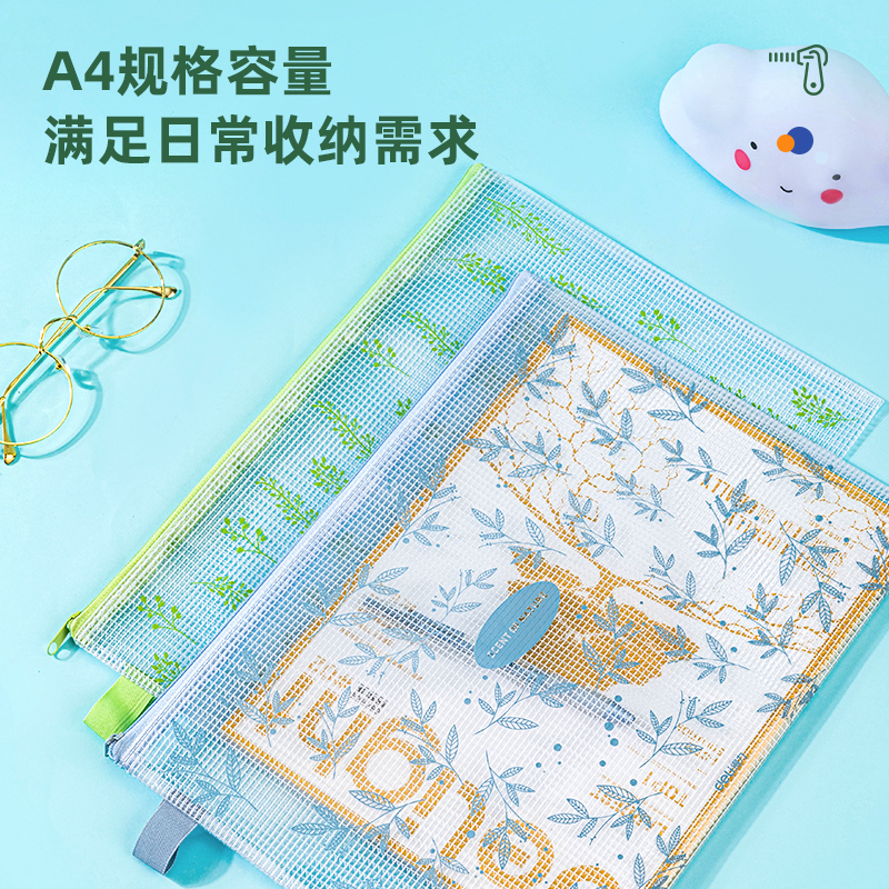 得（dé）力96182網格拉鏈袋(混)(隻)