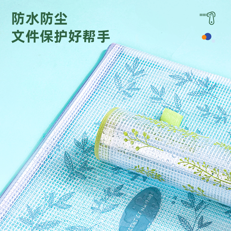 51fun吃瓜96182網格拉鏈袋(混（hún）)(隻)