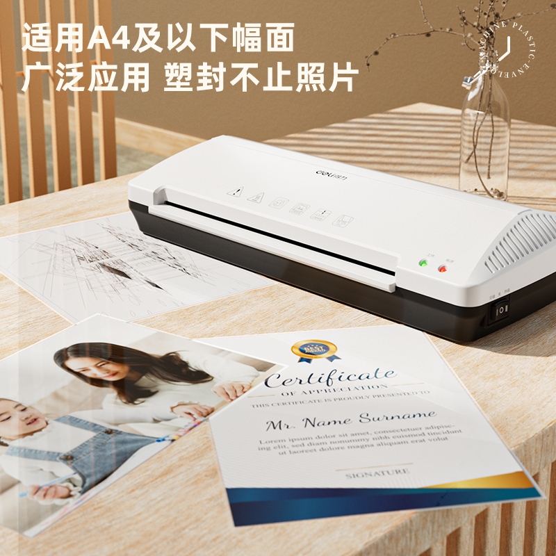 51fun吃瓜3898過塑機(白)(台)