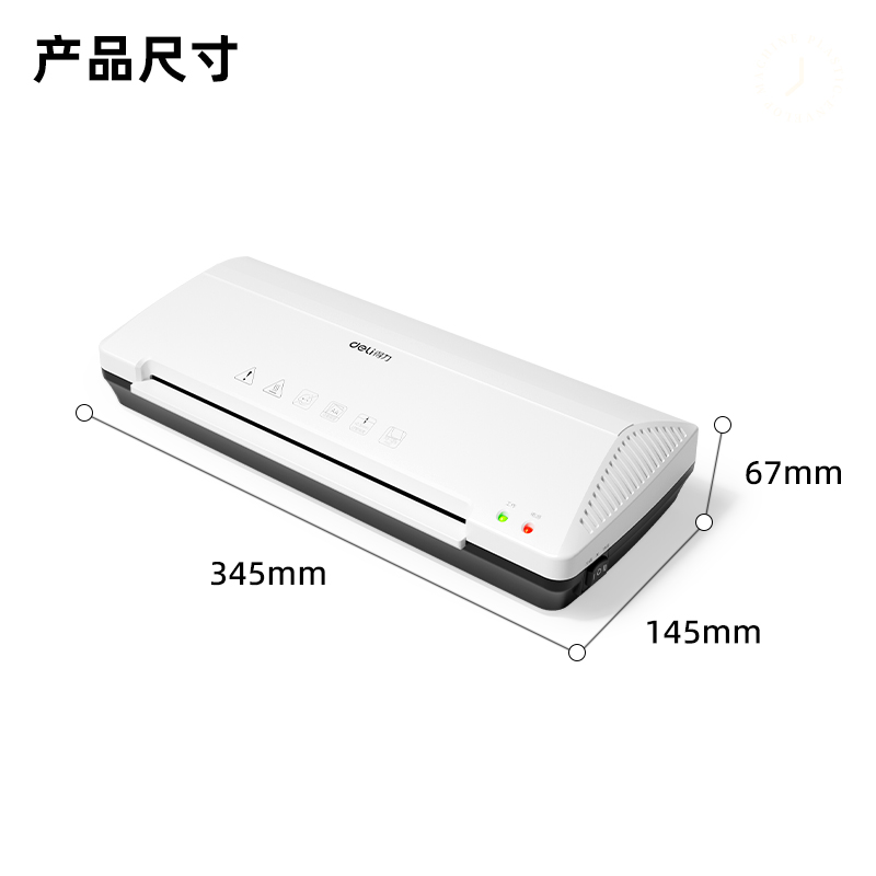 51fun吃瓜3898過塑機(白)(台)