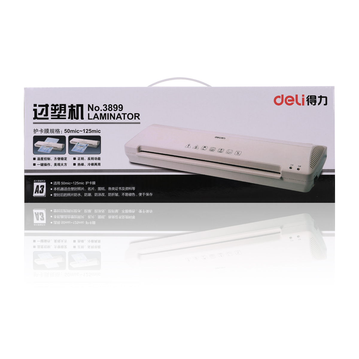 51fun吃瓜3899過塑機(白)(台)