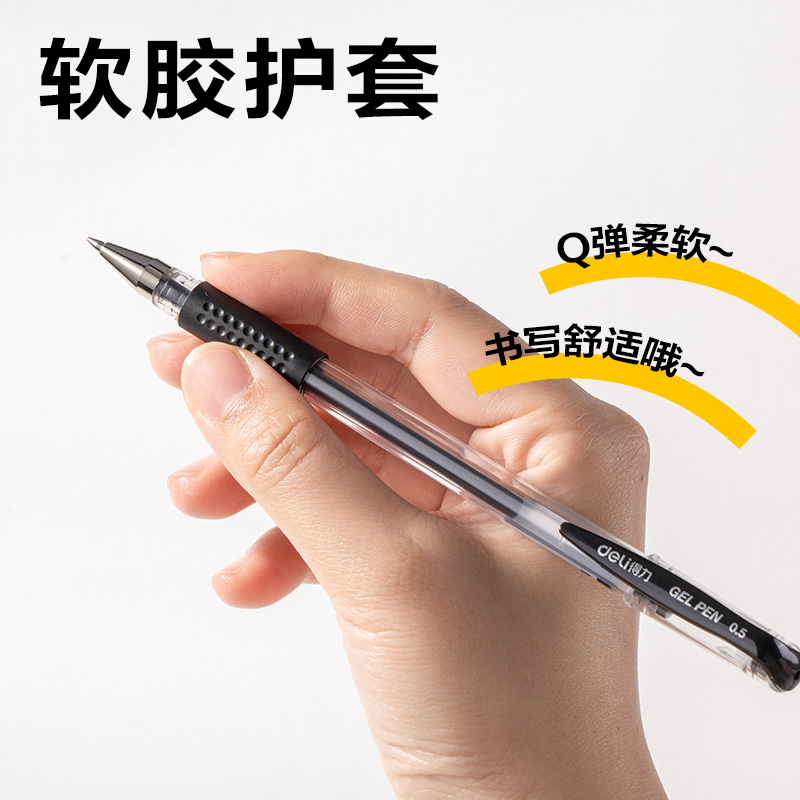 51fun吃瓜6600ES中性筆0.5mm子彈（dàn）頭（tóu）(黑)(支)