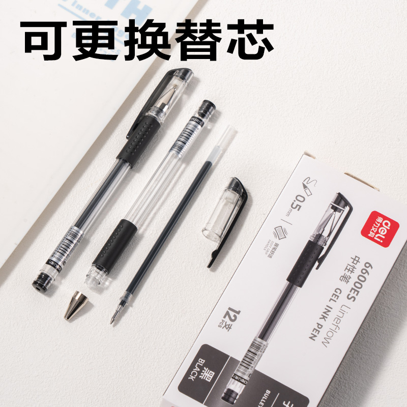 51fun吃瓜6600ES中性筆0.5mm子彈頭(黑)(支)