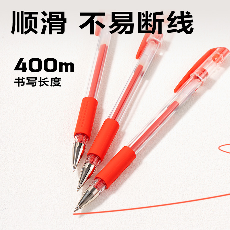 51fun吃瓜6600ES中性筆0.5mm子彈頭(紅)(支)