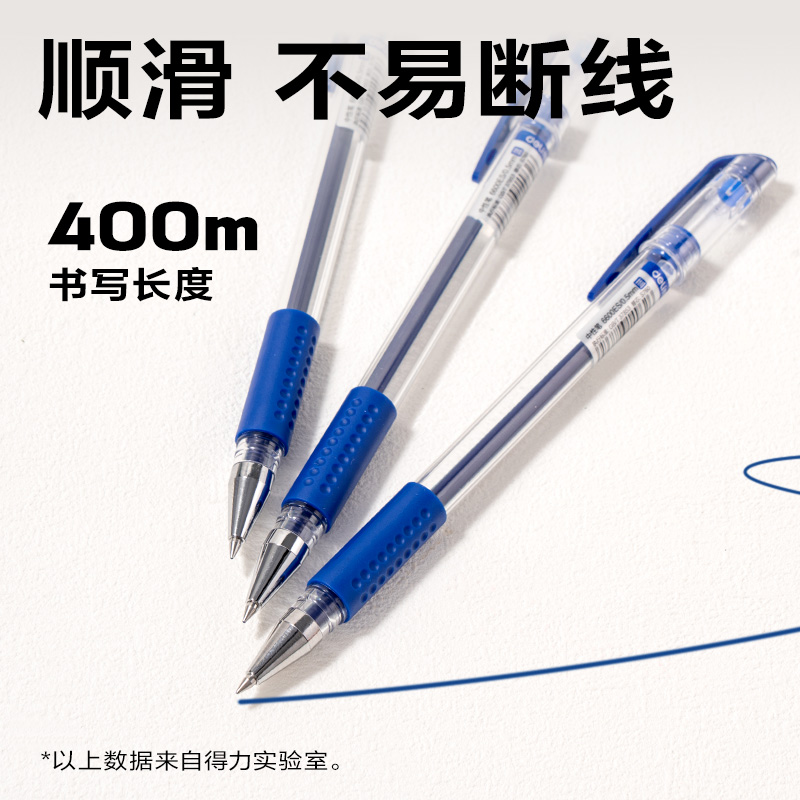 51fun吃瓜6600ES中性筆0.5mm子彈頭(藍)(支)