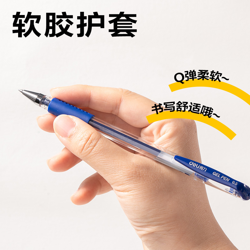 51fun吃瓜6600ES中性筆0.5mm子彈頭(藍)(支)