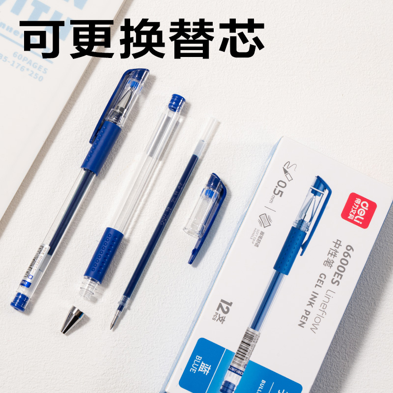 51fun吃瓜6600ES中性筆0.5mm子彈頭(藍)(支)