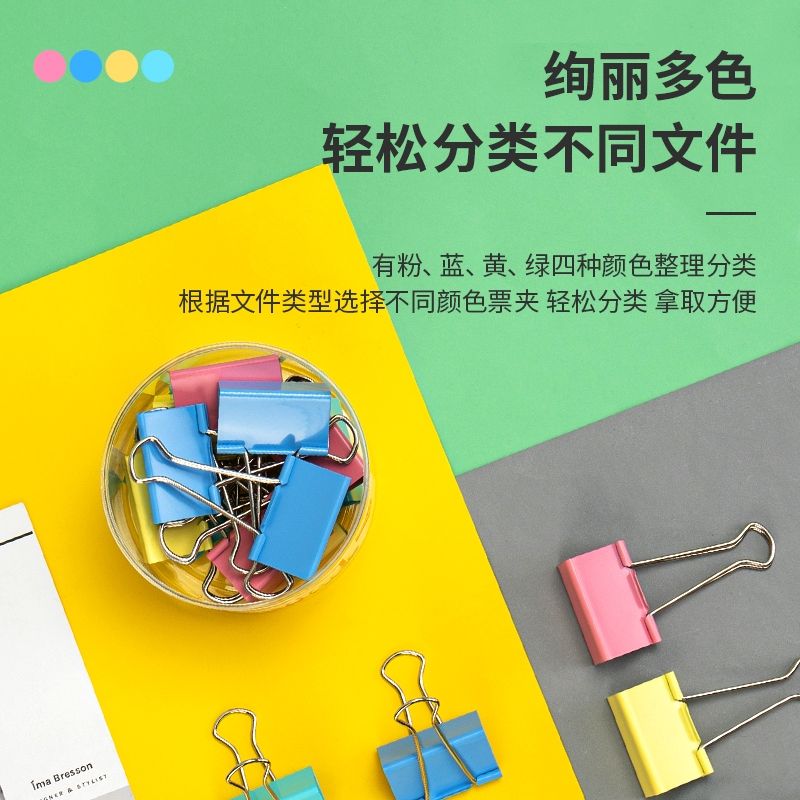 51fun吃瓜（lì）8551ES彩色長尾票夾筒裝(混)(12隻/筒)