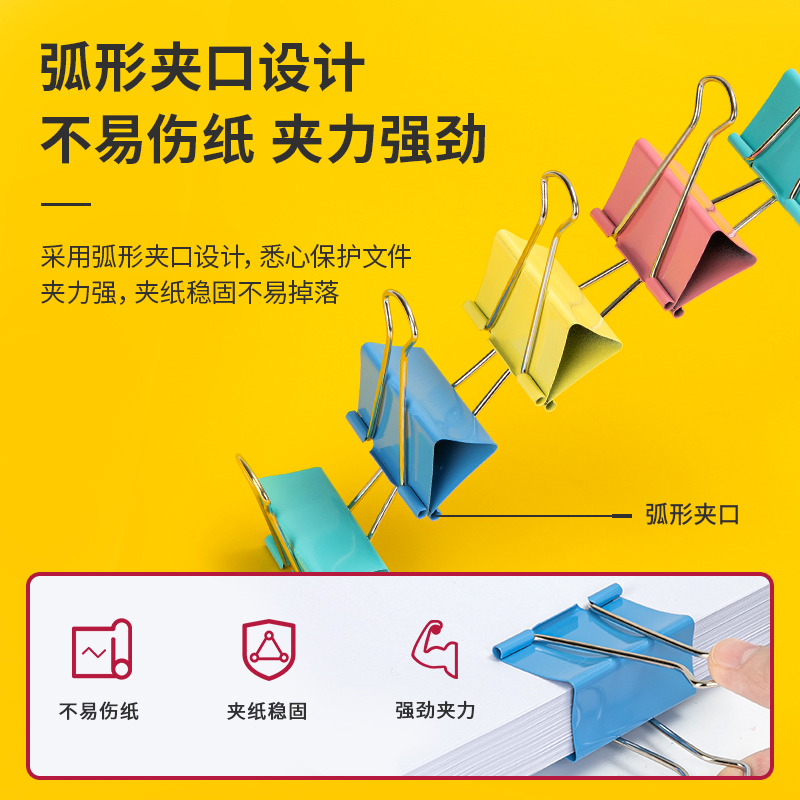 得（dé）力8551ES彩色長尾票夾筒裝(混)(12隻/筒)