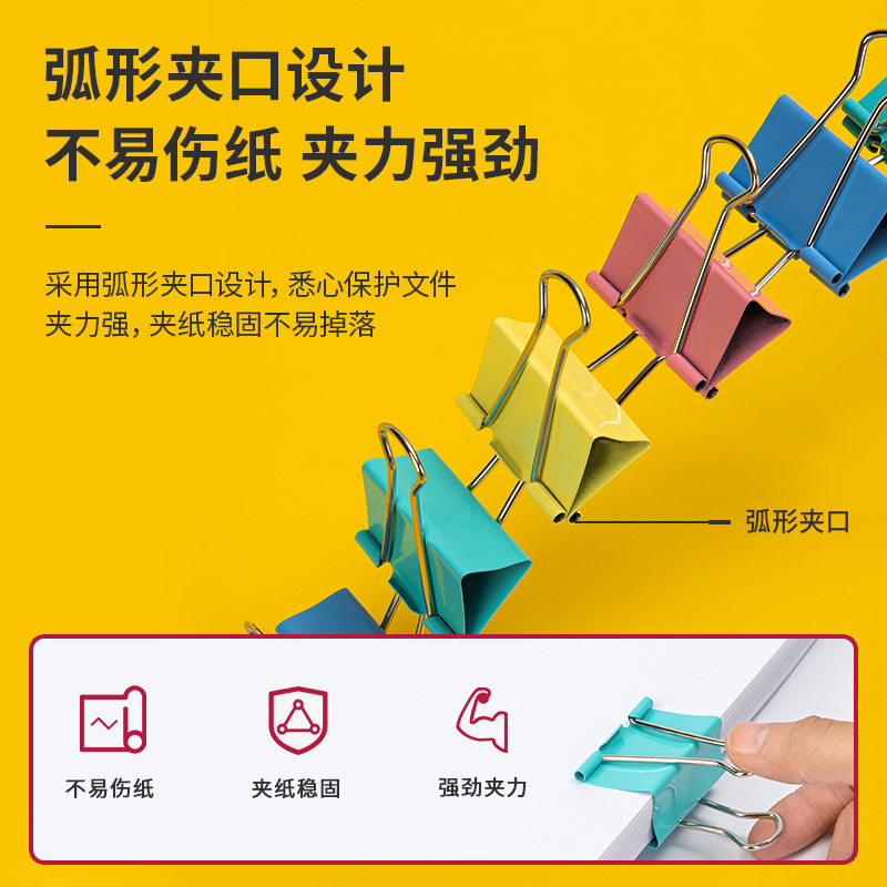 51fun吃瓜8552ES彩色長尾票夾（jiá）筒裝(混)(24隻（zhī）/筒)