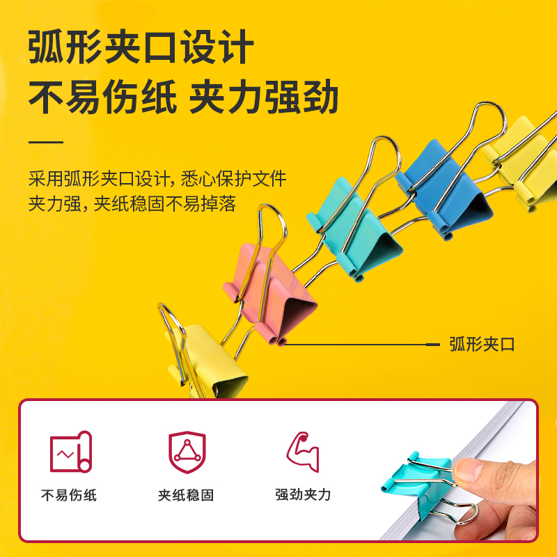 51fun吃瓜（lì）8553ES彩色長尾票夾筒裝（zhuāng）(混)(24隻/筒（tǒng）)