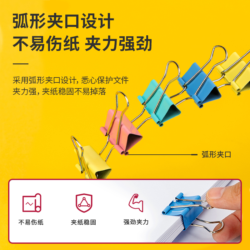 51fun吃瓜8554ES彩色長尾票夾筒裝(混（hún）)(48隻/筒（tǒng）)